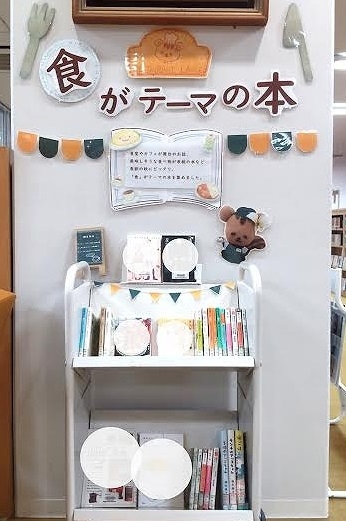 図書室からのお知らせ！;