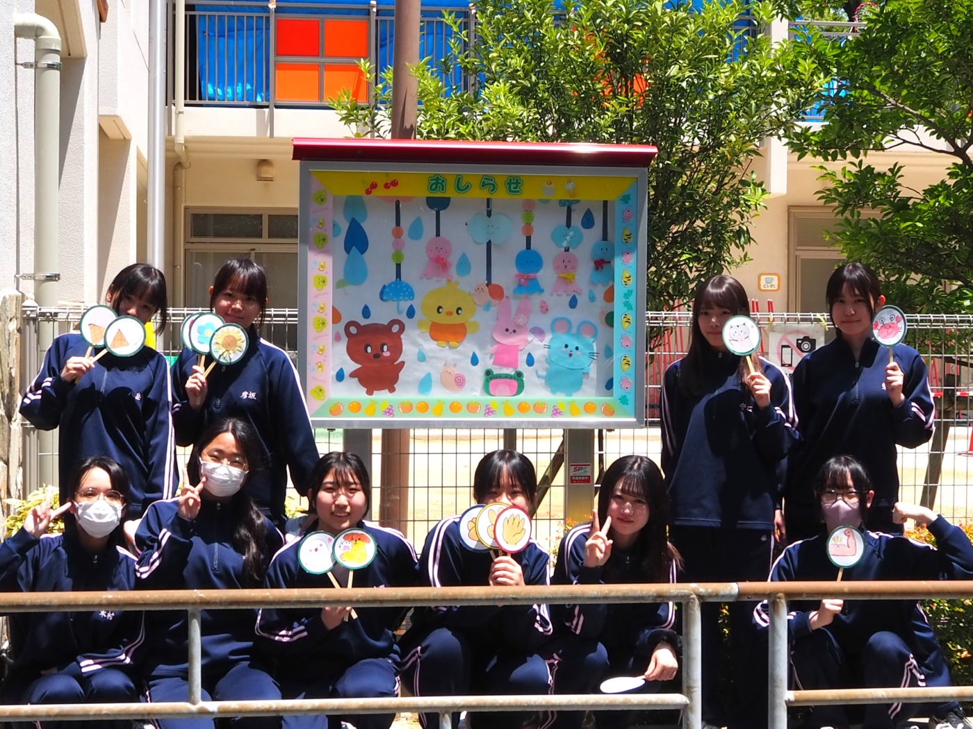 【高3】保育実践～壁面構成～;