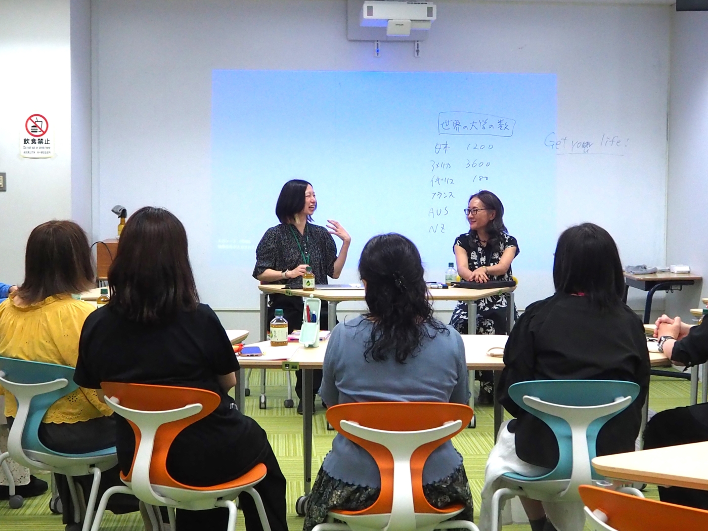 Studio Kinran講演会;