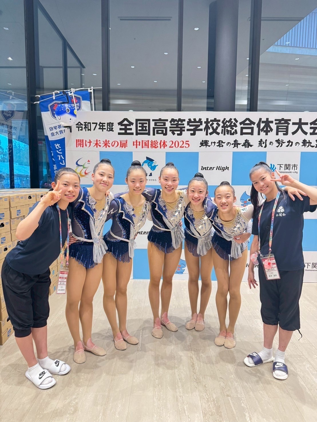 【新体操部】大会報告;