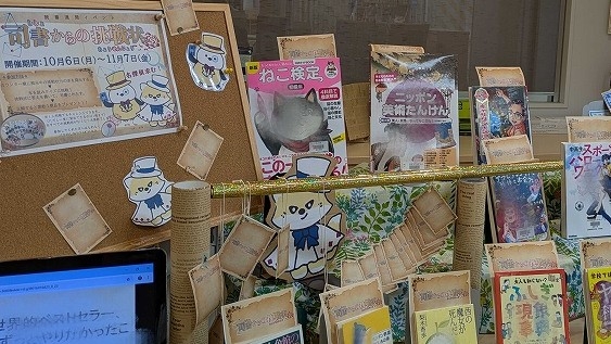 図書室からのお知らせ;