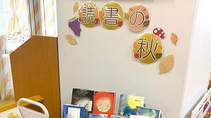図書室からのお知らせ;
