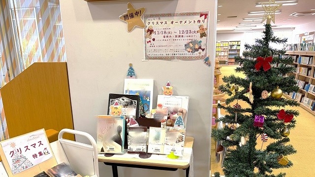 図書室からのお知らせ;