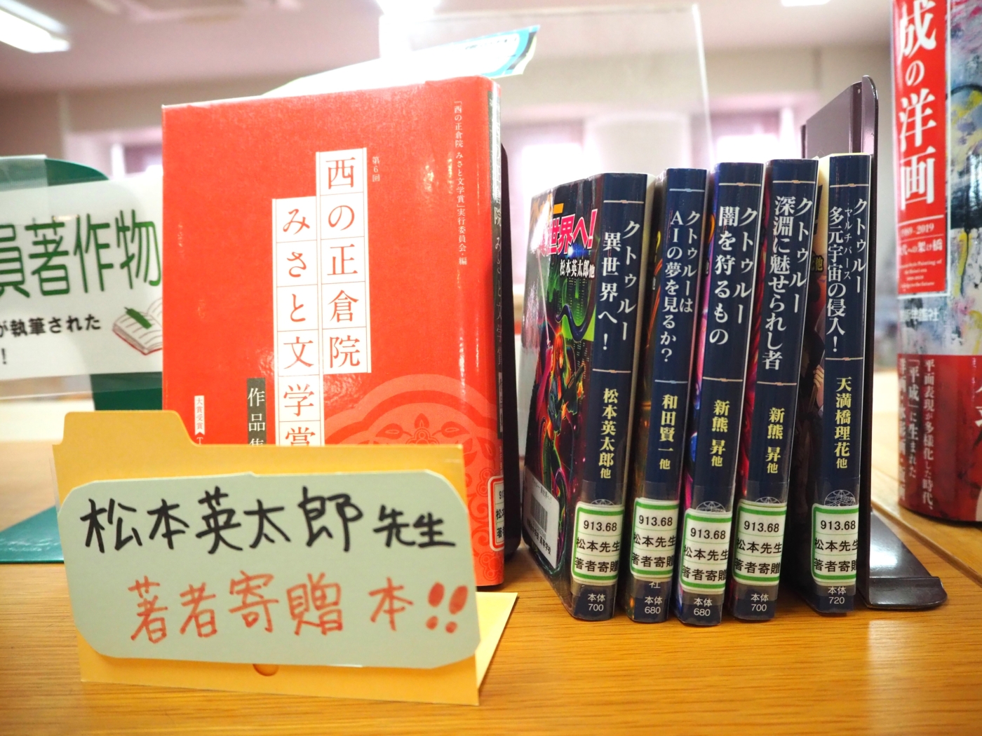 本校教員が情報誌にコラムを寄稿！;