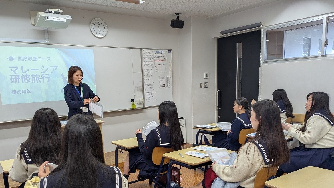 【国際教養】マレーシア研修旅行 最終説明会