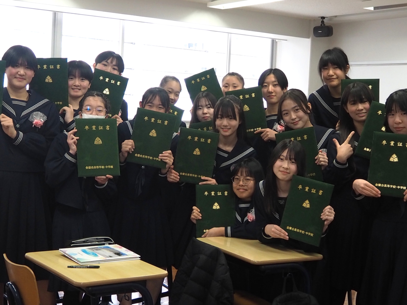 令和７年度 中学卒業式